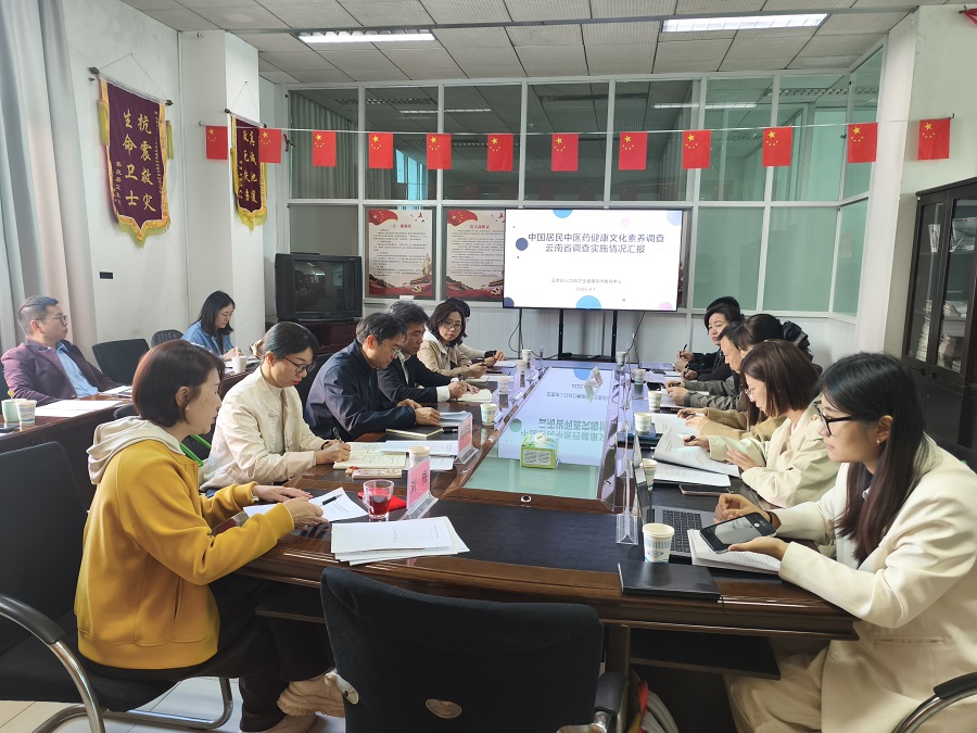 座谈会.jpg