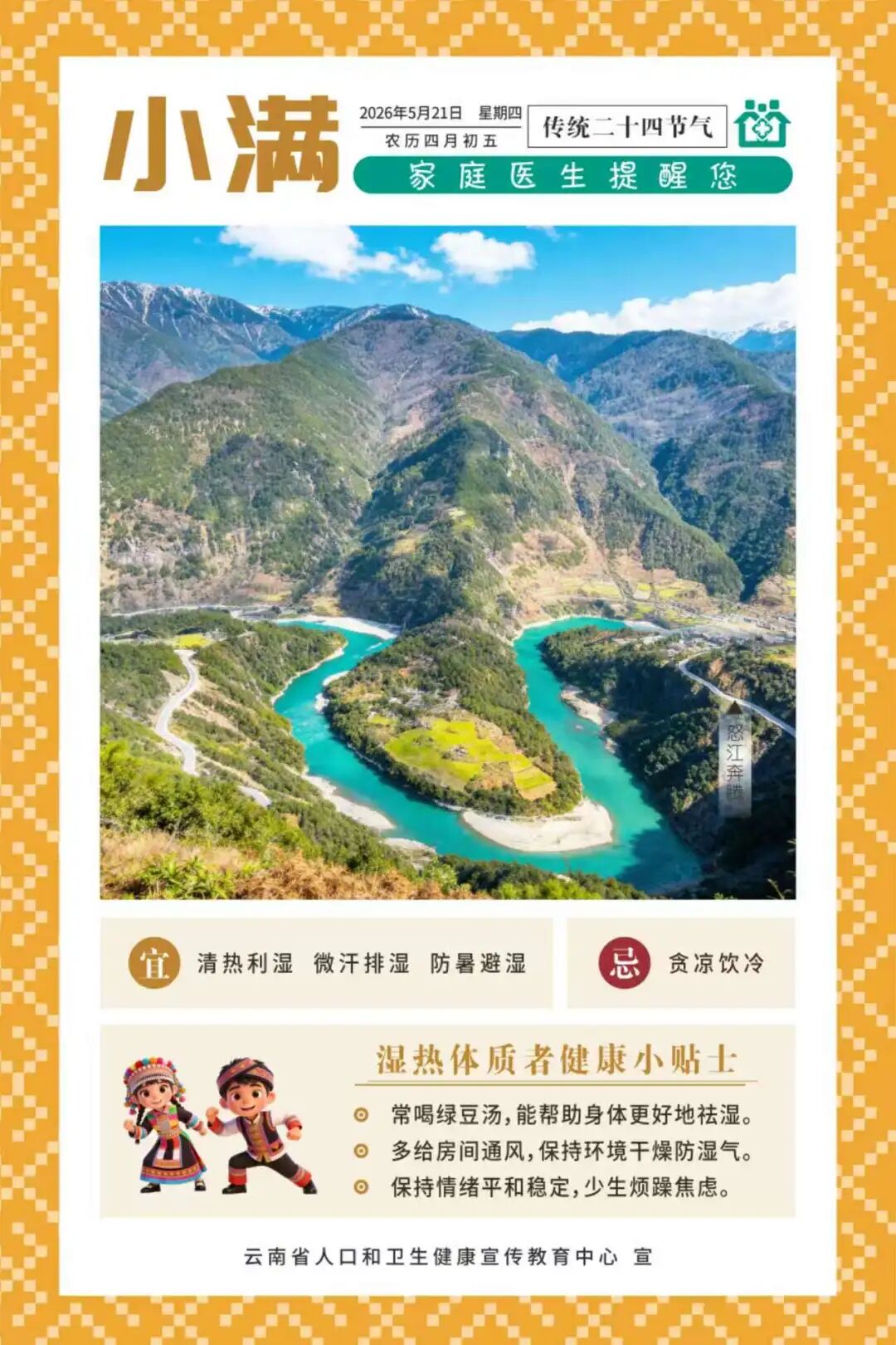 微信图片_20260427195509_149_1593.jpg