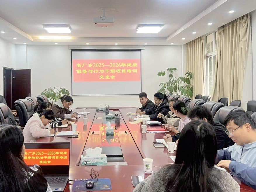 工作现场