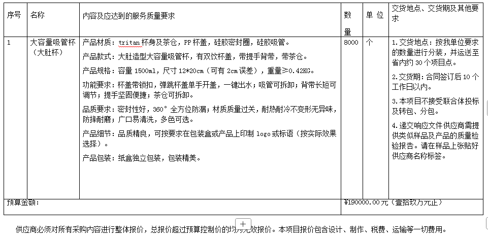 ScreenShot_2026-08-12_112731_707.png